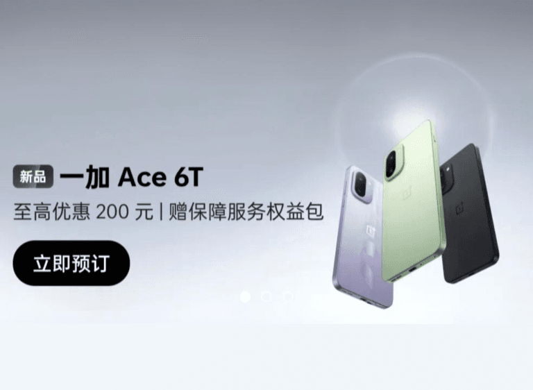 OnePlus Ace 6T advertisement with the slogan "Up to 200 yuan discount | Free warranty service package