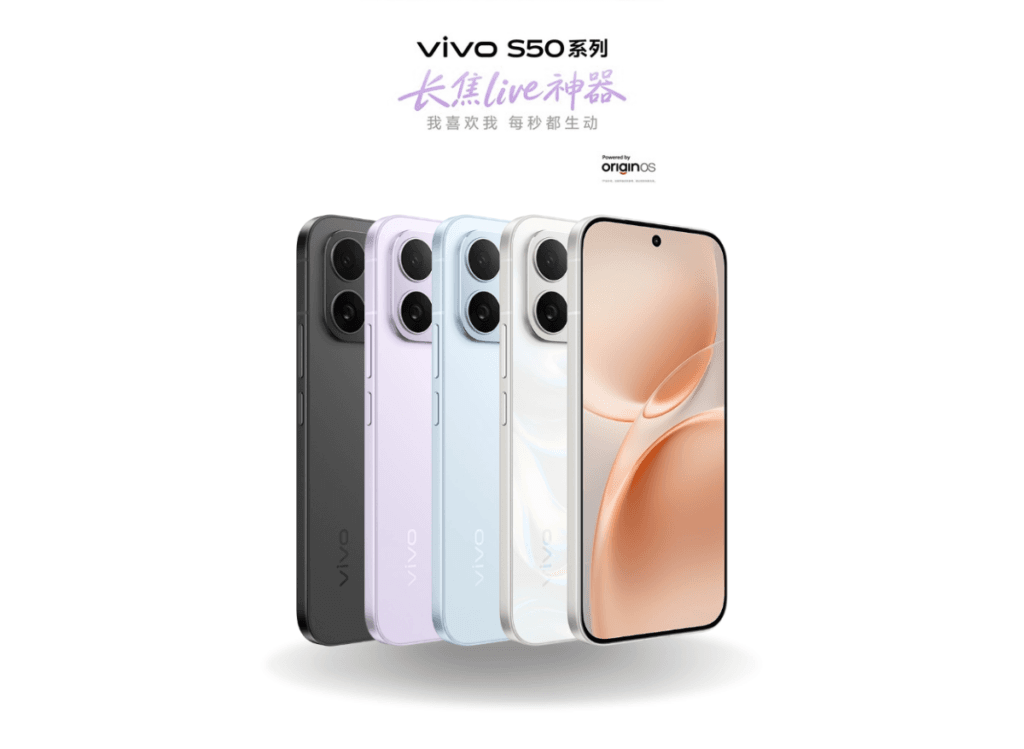 Vivo S50 Launched in China with a Starting Price of CNY 2,999 Image of the Vivo S50 5G highlighting its sleek design and color options. The phone features a dual-camera setup and runs on OriginOS. The tagline in Chinese emphasizes live photography capabilities.
