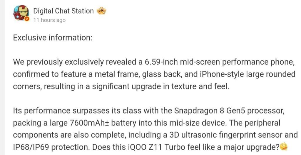 iQOO Z11 Turbo Specs Leaked and Image Teased 3 Screenshot of a Weibo update from Digital Chat Station revealing exclusive information about the iQOO Z11 Turbo, highlighting its metal frame, glass back, and iPhone-style design.