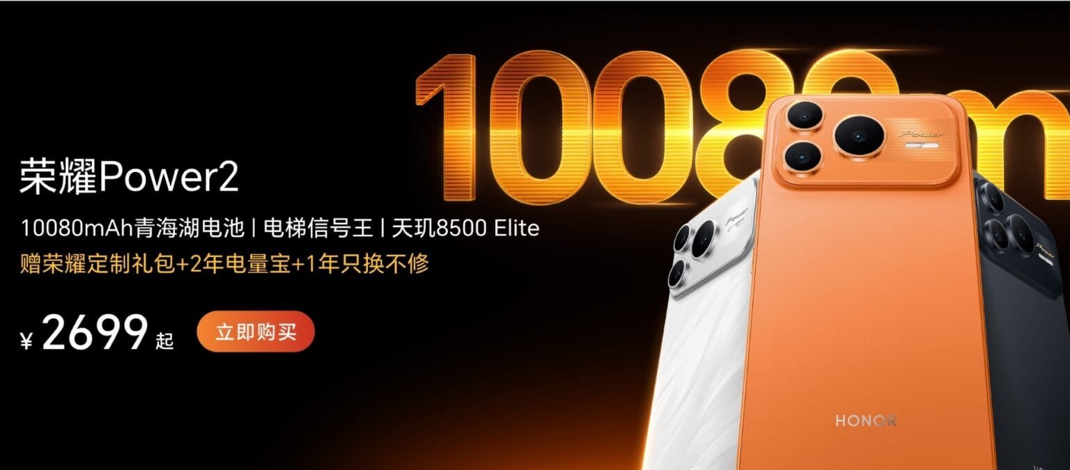 Honor Power 2 Launches in China With 10,080mAh Battery Promotional banner for the Honor Power2 smartphone. A large glowing '10080mAh' graphic is prominent on the upper right. Three phones in orange, white, and black are displayed from the back on the right side. Left-side text reads: 'Honor Power2', with key features including a 10080mAh Qinghai Lake battery, 'Elevator Signal King' capability, and Dimensity 8500 Elite chip. Promotions include a custom gift pack, 2-year power bank service, and 1-year 'replace instead of repair' guarantee. Starting price is ¥2699, with an orange 'Buy Now' button below. The background is black.