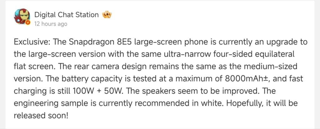 Weibo post by Digital Chat Station (posted 12 hours ago) with exclusive Xiaomi 17 Max rumors: The Snapdragon 8E5 large-screen phone features an ultra-narrow four-sided equilateral flat screen, rear camera design matching the medium-sized model, tested maximum battery capacity of around 8000mAh, 100W wired + 50W wireless fast charging, improved speakers, and the engineering sample is recommended in white, with hopes for a soon release.
