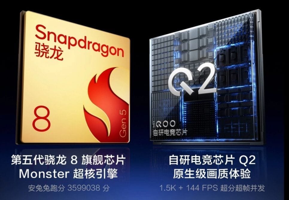 iQOO launches Z11 Turbo in China with Snapdragon 8 Gen 5 and 7,600mAh battery 1 Performance graphic highlighting the iQOO Z11 Turbo’s Snapdragon 8 Gen 5 chipset alongside the in-house Q2 gaming chip, emphasizing flagship-level processing power, gaming performance, and support for high refresh rate displays.