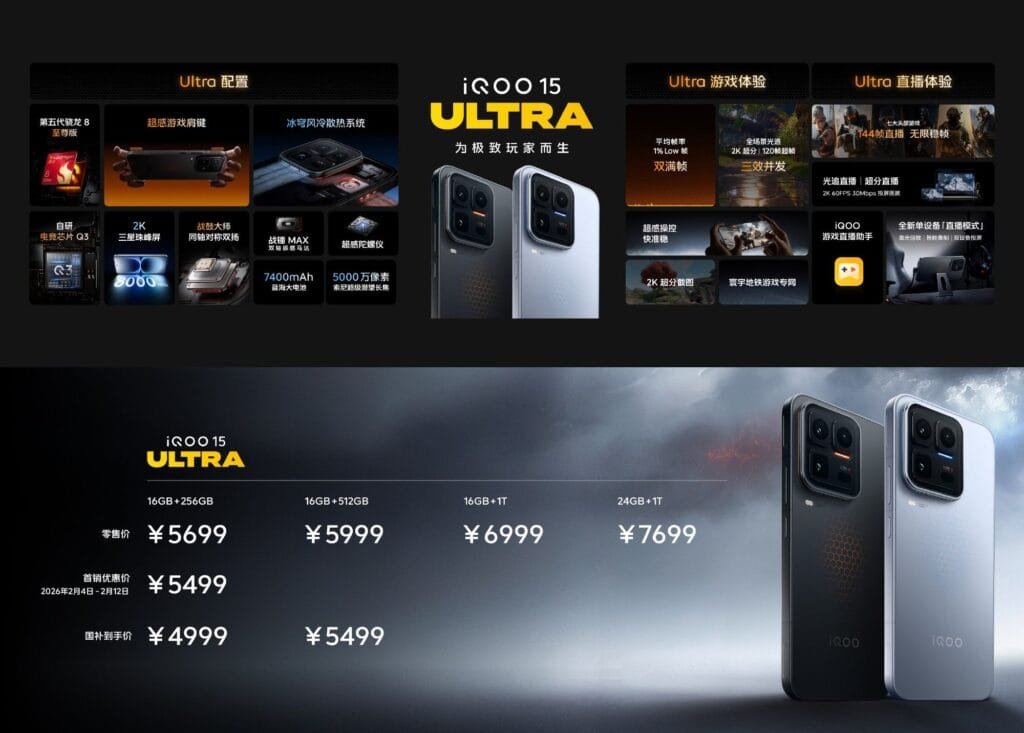 iQOO 15 Ultra Price in China Starts at CNY 5,699 1 iQOO 15 Ultra price chart: Retail, launch offer (Feb 4-12, 2026), and subsidy prices for 16GB+256GB and 16GB+512GB storage variants in Chinese Yuan.