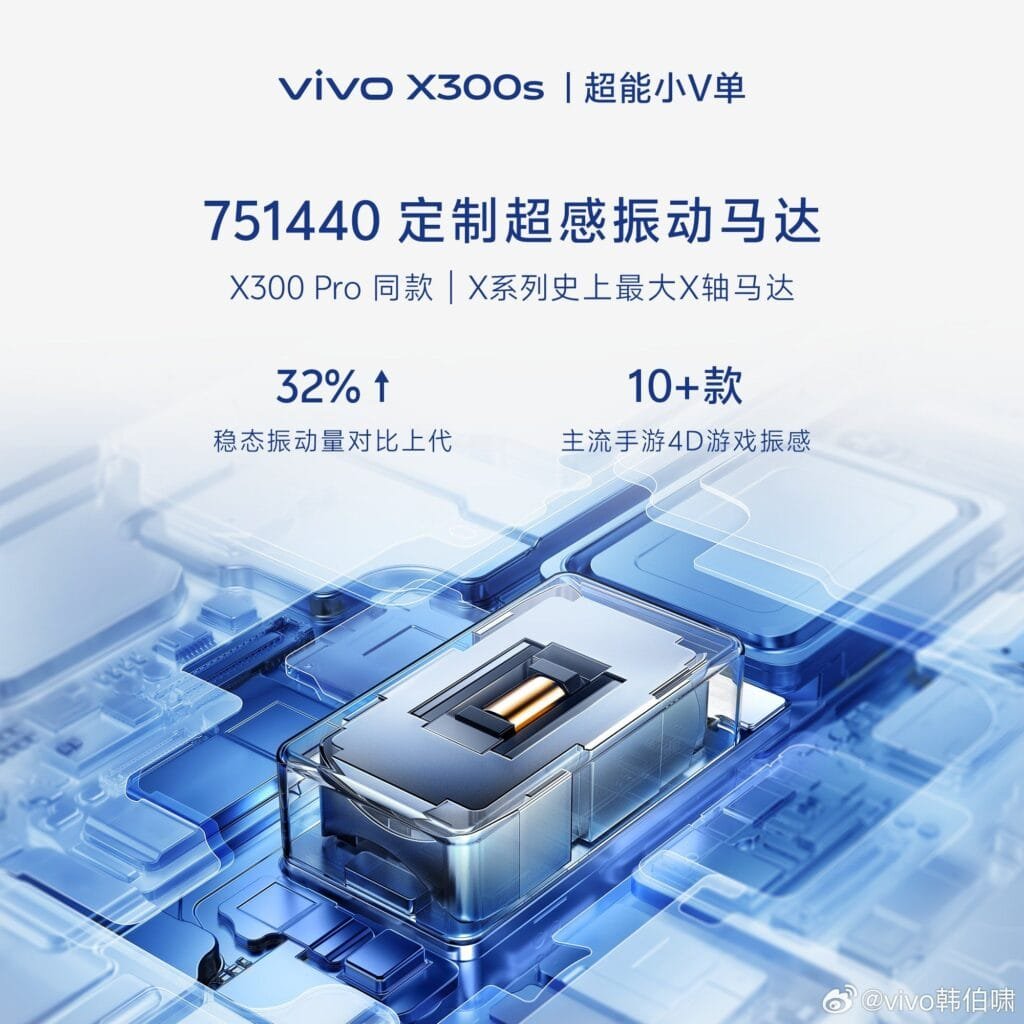 Promotional poster for Vivo X300s. Showcases 751440 custom super-sensing vibration motor (same as X300 Pro, largest X-axis motor in X-series history), with 32% increase in steady-state vibration compared to previous generation and 4D game haptics for over 10 mainstream mobile games. Displays close-up transparent view of the vibration motor.