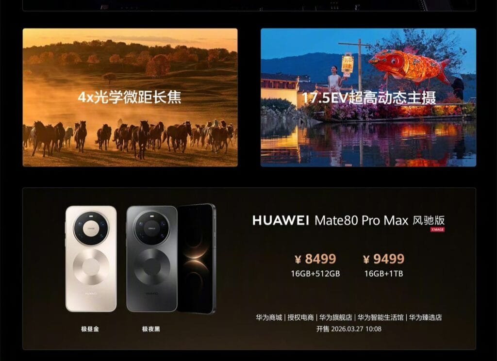 HUAWEI Mate80 Pro Max 风驰版 promotional image showing two color options (Polar Star Gold and Extreme Night Black). Features include 4x optical macro telephoto and 17.5EV ultra-high dynamic main camera. Pricing: 16GB+512GB for ¥8499, 16GB+1TB for ¥9499. Goes on sale March 27, 2026, at 10:08 AM via Huawei Mall, authorized e-commerce platforms, flagship stores, Smart Life Stores, and Premium Stores.