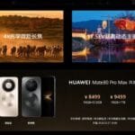 HUAWEI Mate80 Pro Max 风驰版 promotional image showing two color options (Polar Star Gold and Extreme Night Black). Features include 4x optical macro telephoto and 17.5EV ultra-high dynamic main camera. Pricing: 16GB+512GB for ¥8499, 16GB+1TB for ¥9499. Goes on sale March 27, 2026, at 10:08 AM via Huawei Mall, authorized e-commerce platforms, flagship stores, Smart Life Stores, and Premium Stores.