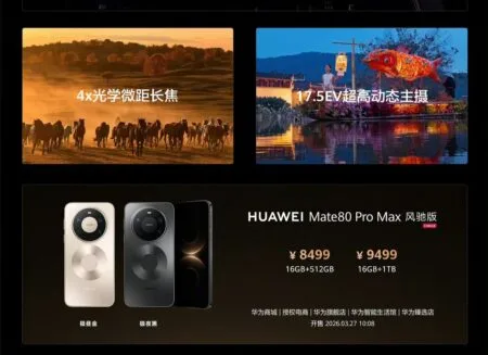 Huawei Mate80 Pro Max Wind Edition launched in China with Kirin 9030 Pro and Turbo Fan Inside HUAWEI Mate80 Pro Max 风驰版 promotional image showing two color options (Polar Star Gold and Extreme Night Black). Features include 4x optical macro telephoto and 17.5EV ultra-high dynamic main camera. Pricing: 16GB+512GB for ¥8499, 16GB+1TB for ¥9499. Goes on sale March 27, 2026, at 10:08 AM via Huawei Mall, authorized e-commerce platforms, flagship stores, Smart Life Stores, and Premium Stores.