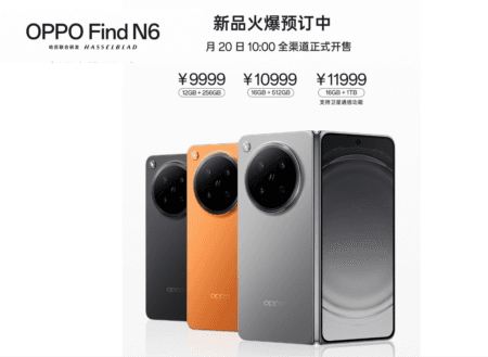 OPPO Find N6 (Hasselblad co-developed) in black, orange, gray. Pre-orders open, sales start 10:00 on 20th. Prices: ¥9999 (12+256GB), ¥10999 (16+512GB), ¥11999 (16+1TB with satellite communication).