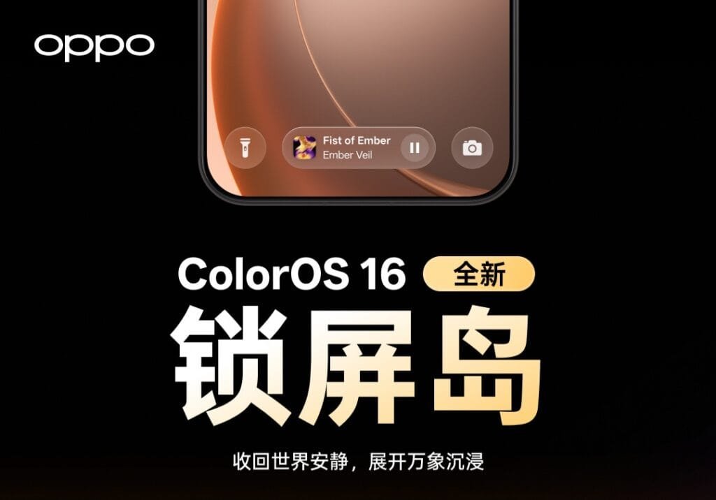 OPPO Teases ColorOS 16: “Lock Screen Island” and AI Integration to Debut April 16 OPPO promotional poster for ColorOS 16 featuring a smartphone screen displaying media controls. Large text reads "ColorOS 16" and "全新锁屏岛" (All-New Lock Screen Island), with the tagline "收回世界安静,展开万象沉浸" (Retrieve the quiet of the world, embrace total immersion).