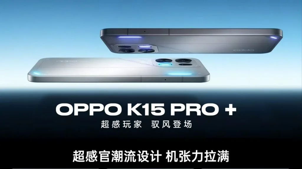 OPPO K15 Pro+ promotional poster showing the phone's side and back designs in silver and grey tones, with Chinese text "Super Sensitive Player, Debuts with the Wind" and "Super Sensory Trendy Design, Full of Dynamic Appeal".