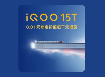 iQOO 15T promotional graphic: blue background, gold text "iQOO 15T" and "0.01 yuan lock gift bag worth over 1000 yuan", side view of sleek silver smartphone with lightning effect below