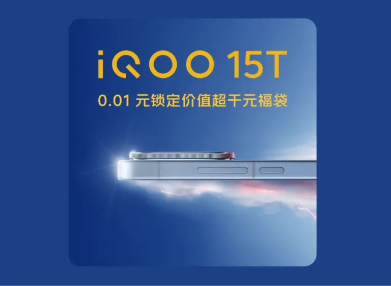 iQOO 15T promotional graphic: blue background, gold text "iQOO 15T" and "0.01 yuan lock gift bag worth over 1000 yuan", side view of sleek silver smartphone with lightning effect below