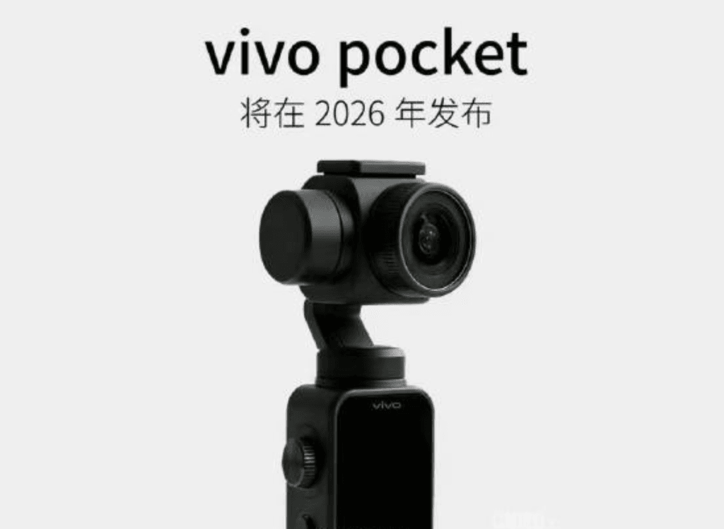 Product render of vivo Pocket, a compact handheld gimbal camera, with text reading 'vivo pocket' and 'will be released in 2026'. It features a stabilized lens module, small body with built-in screen, and control dial, shown against a plain white background.
