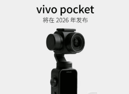 Product render of vivo Pocket, a compact handheld gimbal camera, with text reading 'vivo pocket' and 'will be released in 2026'. It features a stabilized lens module, small body with built-in screen, and control dial, shown against a plain white background.