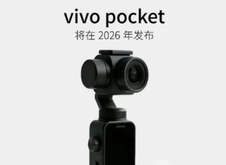 Product render of vivo Pocket, a compact handheld gimbal camera, with text reading 'vivo pocket' and 'will be released in 2026'. It features a stabilized lens module, small body with built-in screen, and control dial, shown against a plain white background.
