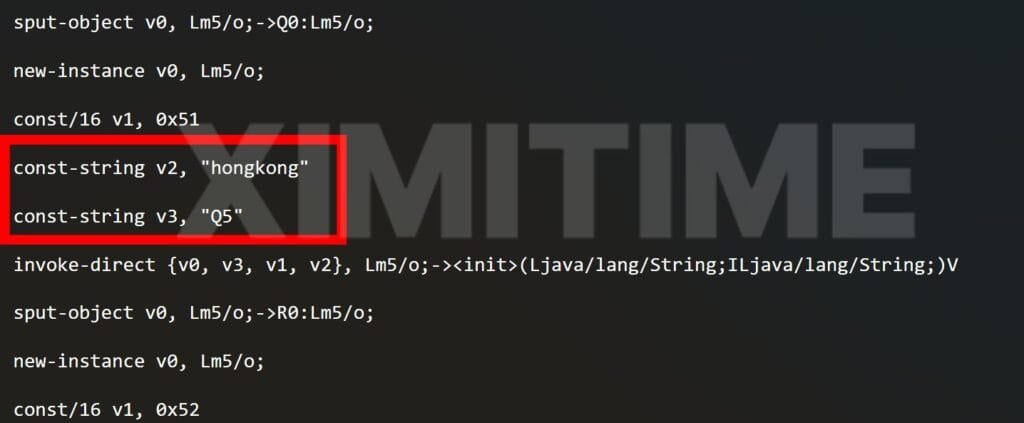 Screenshot of code snippet highlighting lines with "hongkong" and "Q5" strings, overlaid with 'XIMTIME' watermark, likely related to Xiaomi MIX 5 development