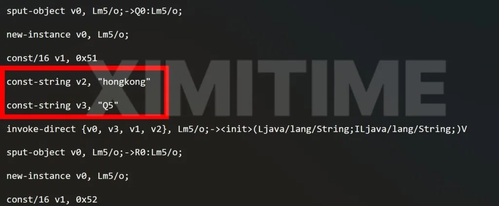 Screenshot of code snippet highlighting lines with "hongkong" and "Q5" strings, overlaid with 'XIMTIME' watermark, likely related to Xiaomi MIX 5 development