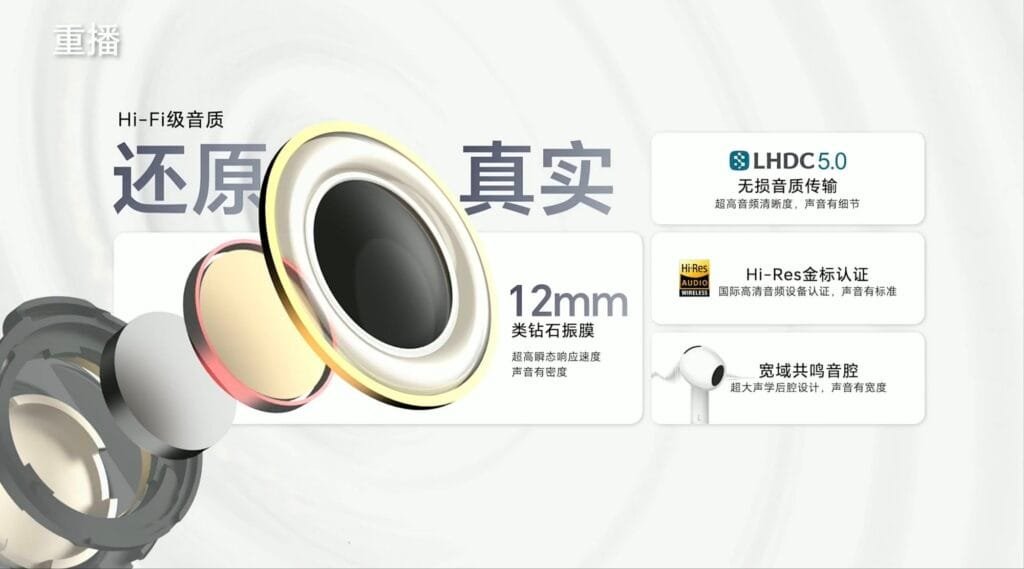 Honor Earbuds 5e audio features 12mm diamond-like dynamic driver LHDC 5.0 Hi-Res Gold certification wide resonance chamber