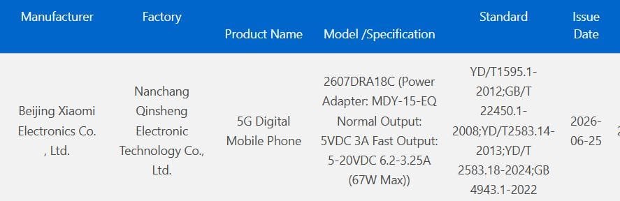 Redmi Note 17 series 3C certification listing showing model 2607DRA18C, manufactured by Beijing Xiaomi Electronics, with MDY-15‑EQ adapter supporting 67W max fast charging, issued June 25, 2026