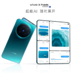 Vivo X Fold 6 foldable smartphone in blue-green finish, featuring Zeiss co-engineered camera system, large inner display with multi-window AI interface, launched in China