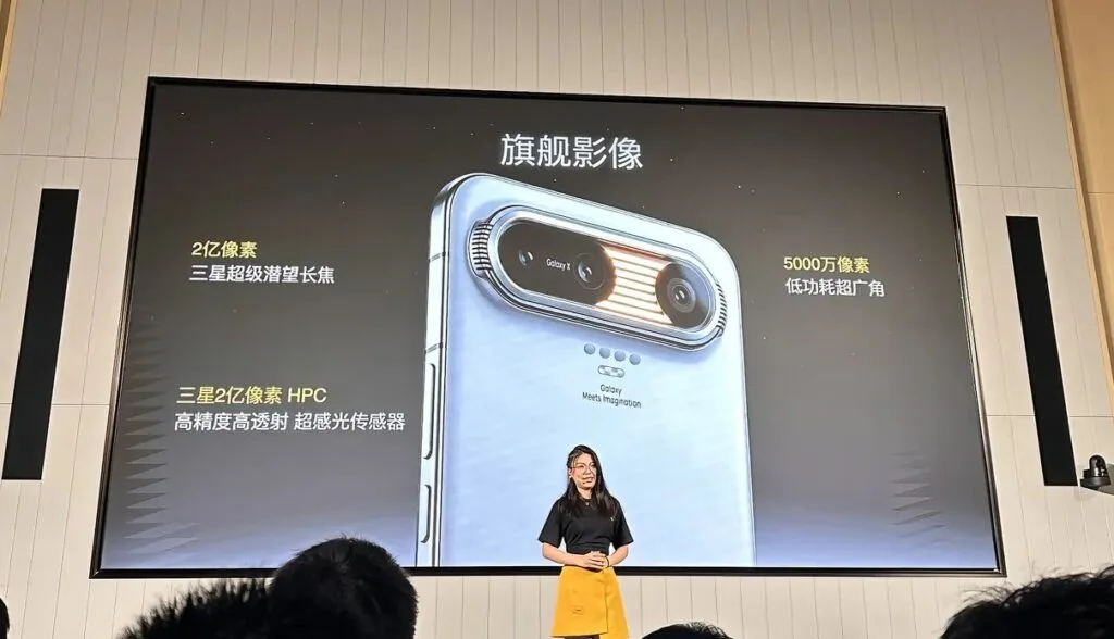 iQOO X concept phone shown on stage presentation screen, highlighting triple camera setup with 200MP Samsung HPC main sensor, 200MP periscope telephoto, and 50MP ultra-wide lens.