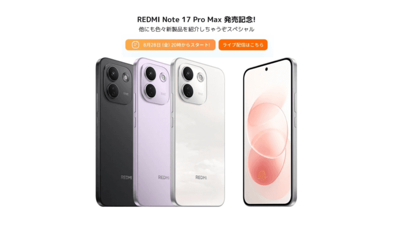 Redmi Note 17 Pro Max 5G in Black, Purple, and Cloud Blush color options, showing rear camera design and front display
