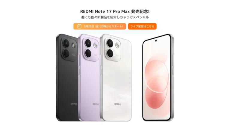 Redmi Note 17 Pro Max 5G in Black, Purple, and Cloud Blush color options, showing rear camera design and front display