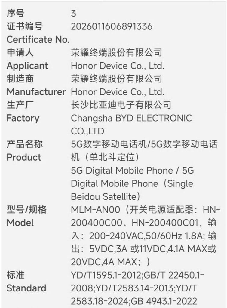 CCC certification document for Honor 5G phone model MLM-AN00, issued August 28 2026, listing Honor Device Co. as applicant and manufacturer, Changsha BYD Electronic as factory, with power adapter specs and Single Beidou Satellite support.