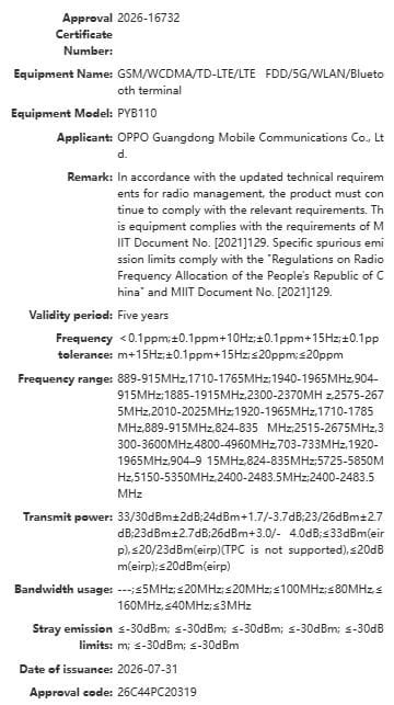 OnePlus 16 model PYB110 SRRC certification document listing frequency bands, transmission power levels, bandwidth details, five-year validity period, and approval date of July 31, 2026.