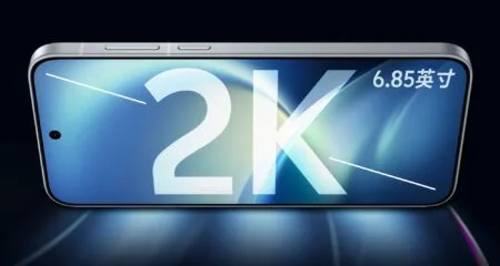Vivo X500 Pro Max front view highlighting 6.85-inch 2K display with sleek silver frame and centered punch-hole camera