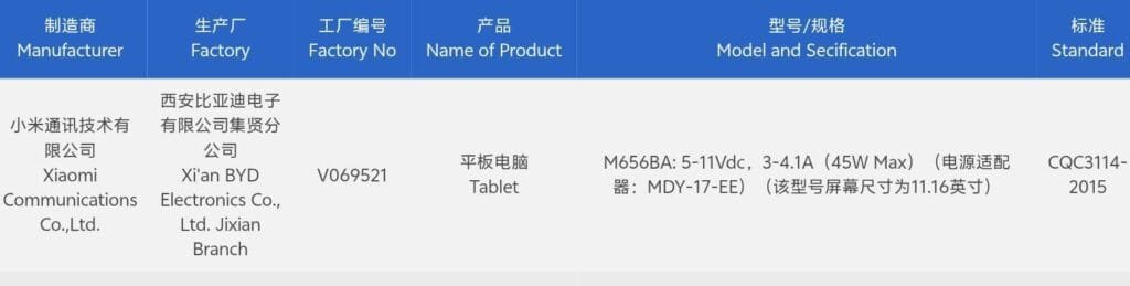 Xiaomi Pad 9 and Pad 9 Pro Spotted on 3C Certification, Tipped With 9720mAh Battery, 45W and 67W Charging 1 3C certification document for the Xiaomi Pad 9 series, listing Xiaomi Communications as manufacturer and Xi'an BYD Electronics as production facility. The entry confirms model MDY-17-EE with 45W maximum charging output and explicitly notes a display size of 11.16 inches.