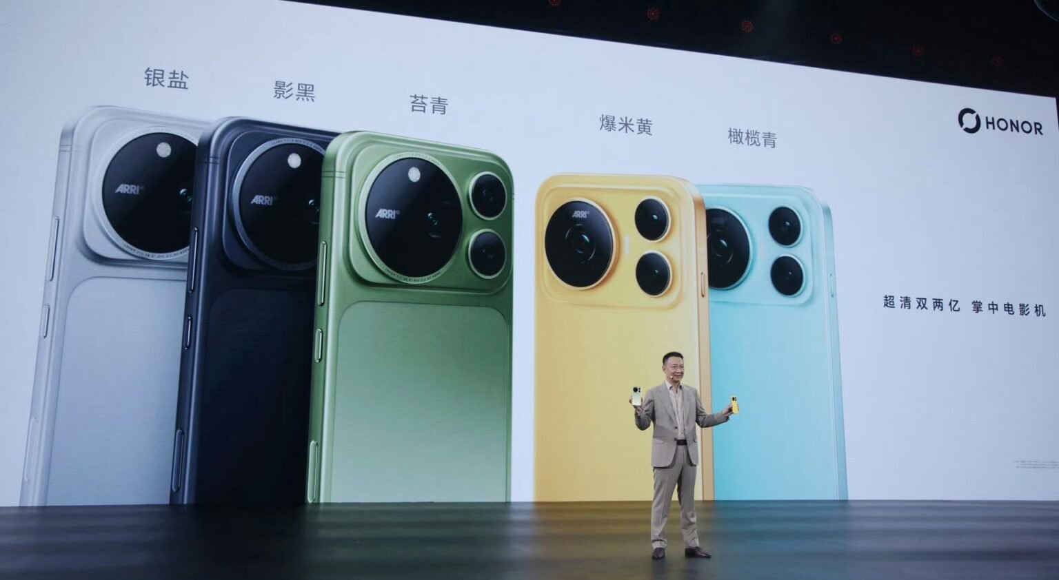 Honor Magic 9 Super Edition Launches With 11,000mAh Battery and 200MP Camera Honor Magic 9 Super Edition lineup in Silver Salt, Shadow Black, Moss Green, Popcorn Yellow, and Olive Green shown at launch event with presenter on stage
