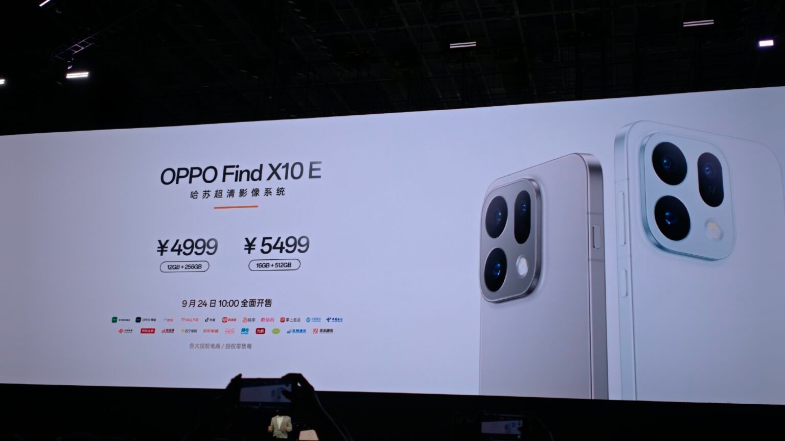 Oppo Find X10 E Launched in China with Dimensity 9500s, Triple 50MP Cameras, and 7,025mAh Battery Oppo Find X10E launch event screen showing pricing CNY 4999 and CNY 5499, sale starts September 24 at 10:00, silver and white color designs displayed