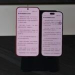 Xiaomi 18 Pro Native Privacy Screen Compared With iPhone 18 Pro in Leaked Video 5 Xiaomi 18 Pro on left and iPhone 18 Pro on right displaying same text, side by side privacy screen comparison