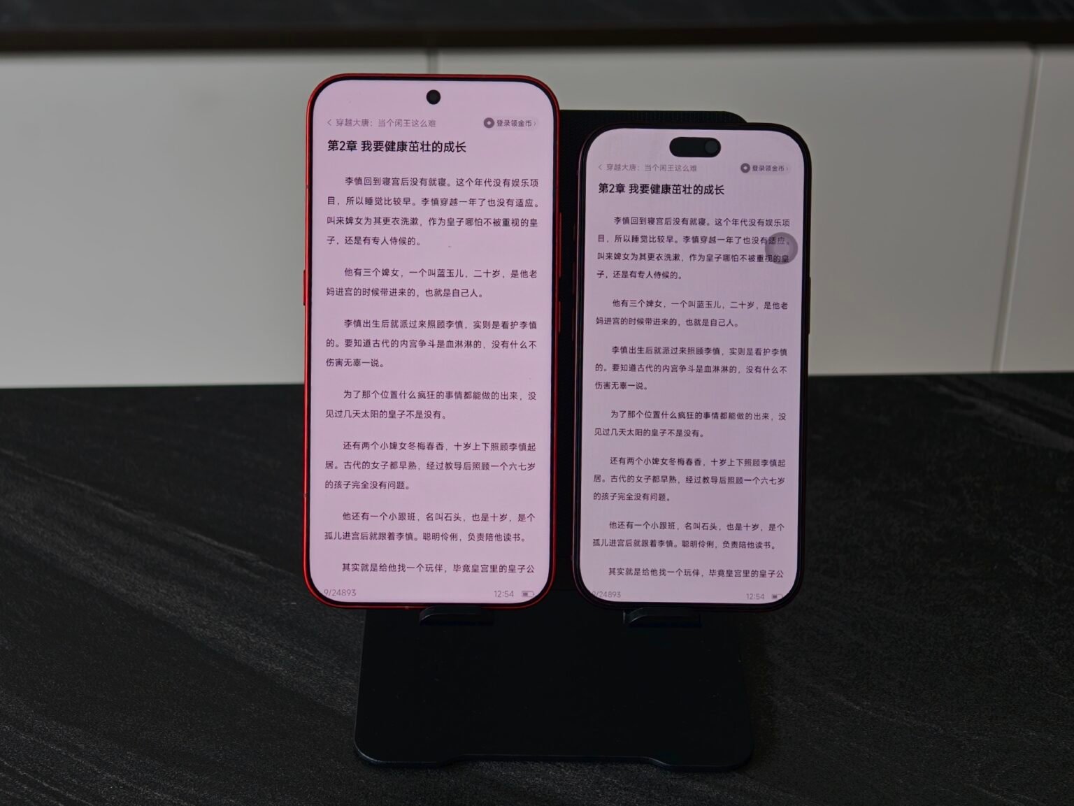Xiaomi 18 Pro Native Privacy Screen Compared With iPhone 18 Pro in Leaked Video Xiaomi 18 Pro on left and iPhone 18 Pro on right displaying same text, side by side privacy screen comparison