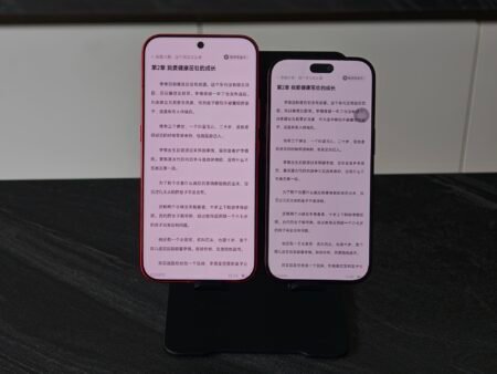Xiaomi 18 Pro on left and iPhone 18 Pro on right displaying same text, side by side privacy screen comparison