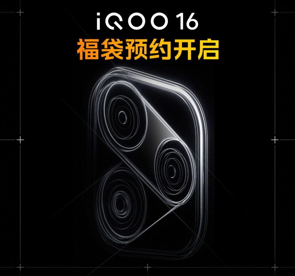 iQOO 16 Promotional Images Just Released and Here Is What They Show 3 Pre-order Announcement iQOO 16 pre-order reservation opened official Weibo promotional poster