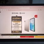 Honor Pad X10 Mini tablet displaying its official JD.com product store page with promotional pricing and key‑feature previews.