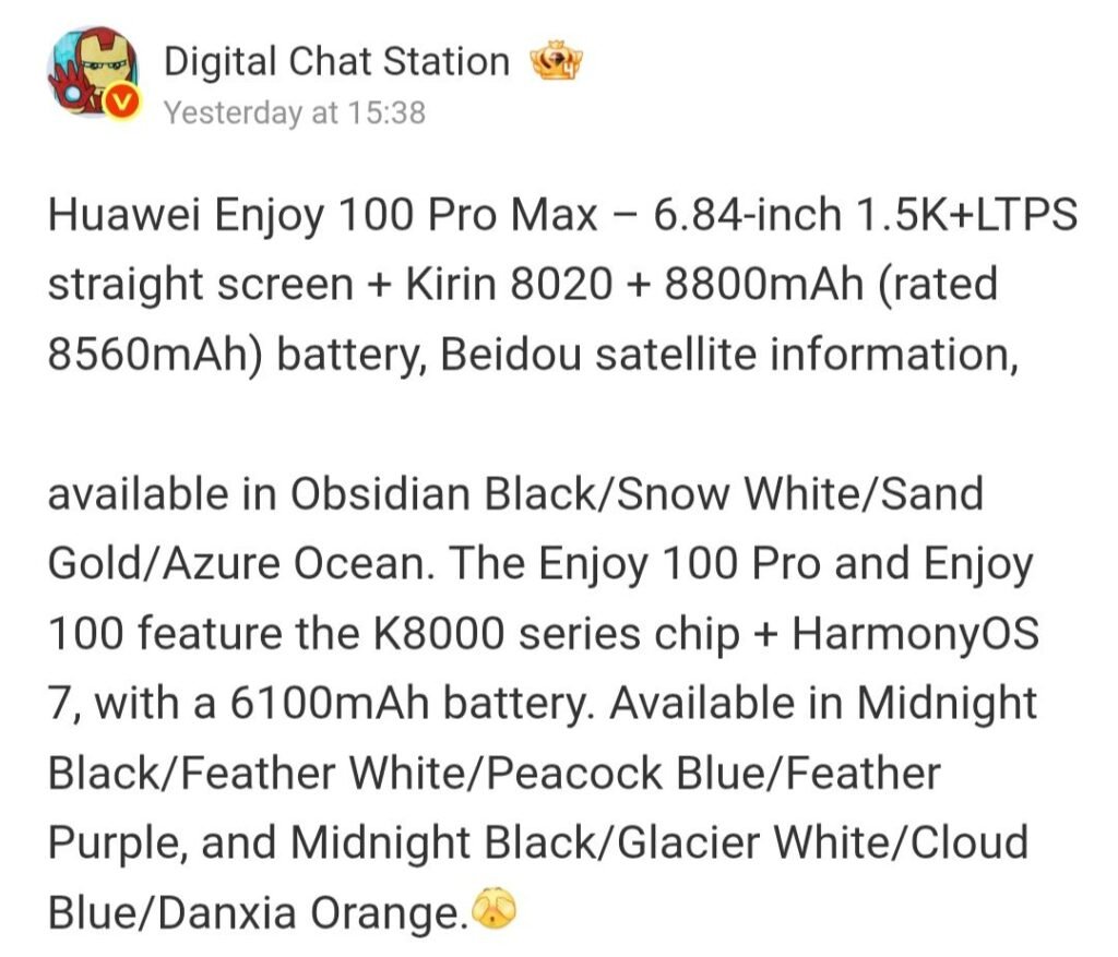 Huawei Enjoy 100 Series Details Surface, Enjoy 100 Pro Max Tipped With 8,800mAh Battery 1 Screenshot of Digital Chat Station Weibo post revealing Huawei Enjoy 100 series specifications.