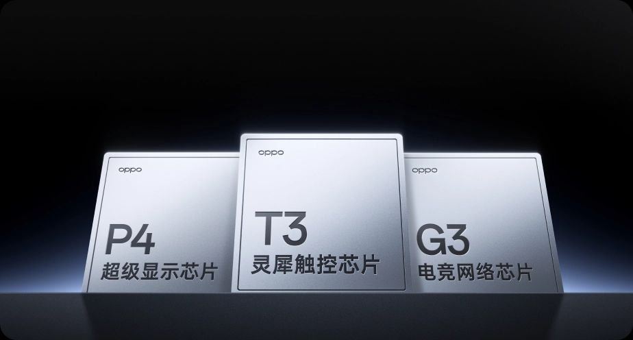 OnePlus 16 Launched in China with a Starting Price of CNY 5,999 1 OPPO custom chips lineup P4 Super Display Chip T3 Smart Touch Chip and G3 Gaming Network Chip displayed side by side