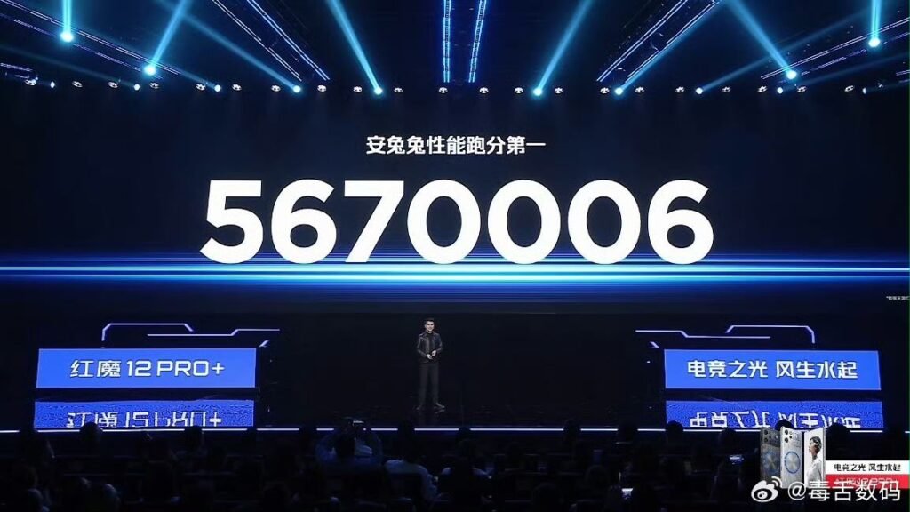 RedMagic 12 Pro+ Launched in China, Starts at CNY 6,999 1 RedMagic 12 Pro+ AnTuTu benchmark result at 5670006, ranked number one overall.