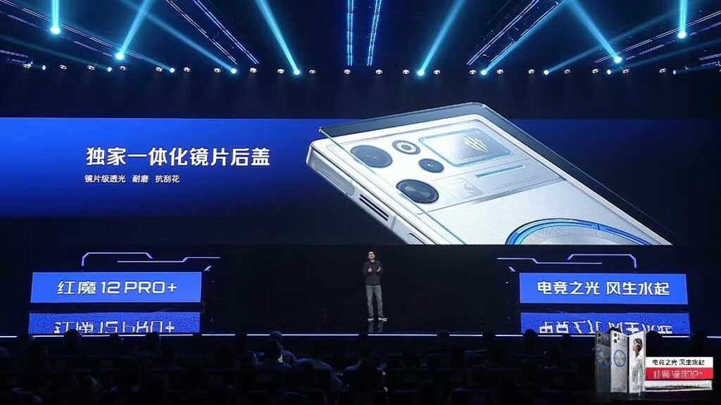 RedMagic 12 Pro+ Launched in China, Starts at CNY 6,999 RedMagic 12 Pro+ launch event screen showcasing its exclusive integrated lens back cover.