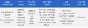 Redmi K100 3C certified. 1 Redmi K100 5G phone 3C certification listing showing model M786BC with 100W fast charging issued October 12 2026