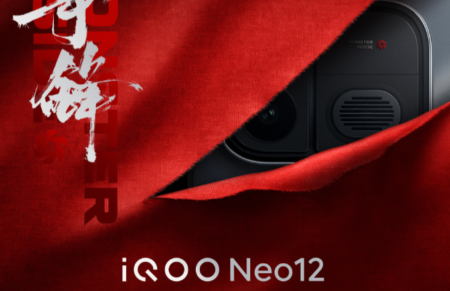 iQOO Neo12 teaser poster with red fabric peel revealing the rear camera module, white brushstroke text, and Monster Charge branding